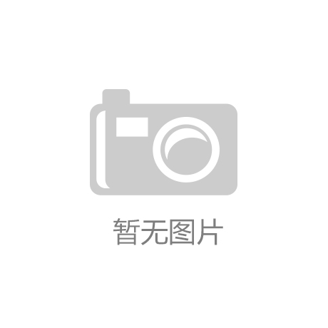 節能建筑的知識點，你了解多少？